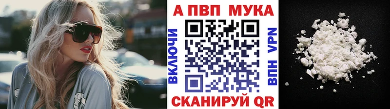 Купить закладку Гашиш  A-PVP  Мефедрон  COCAIN  Зеленоградск