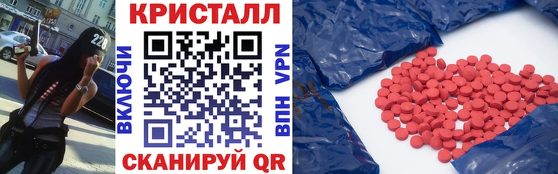 АМФ 97%  Купить  Зеленоградск 
