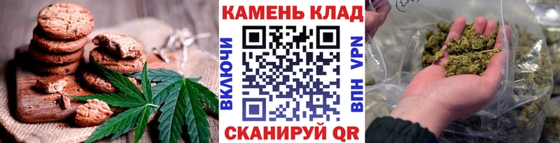 Купить где  Зеленоградск  Canna-Cookies конопля 