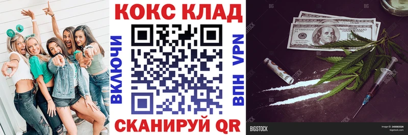 КОКАИН FishScale Купить где Зеленоградск