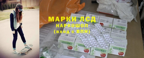 первитин Иннополис