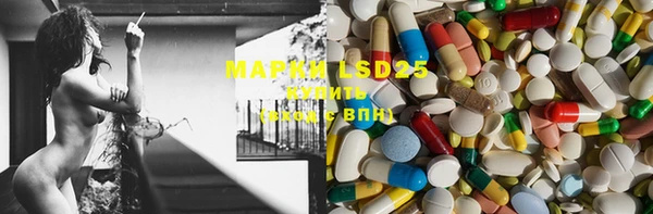 первитин Иннополис