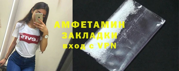первитин Иннополис