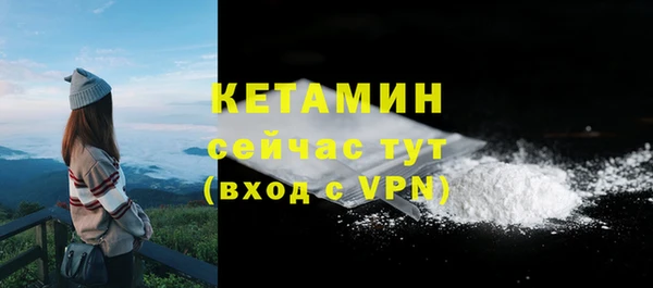 первитин Иннополис