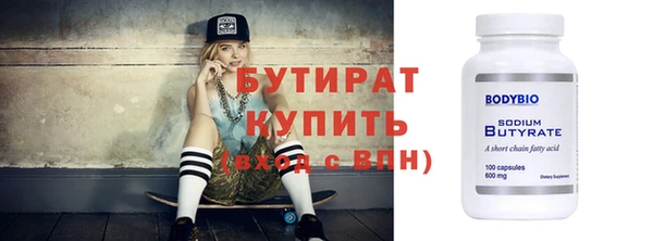 первитин Иннополис
