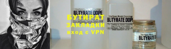дурь Инта
