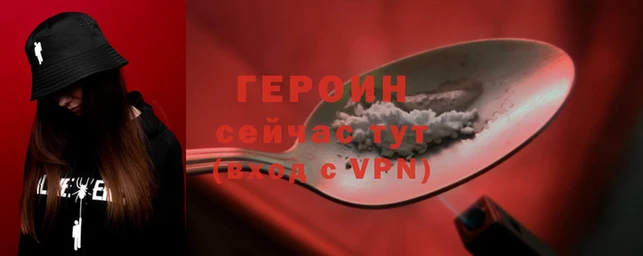 первитин Иннополис