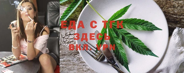 первитин Иннополис