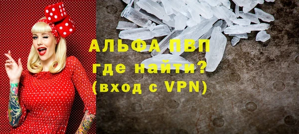 первитин Иннополис