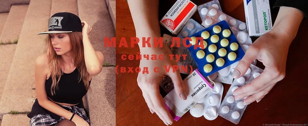 первитин Иннополис