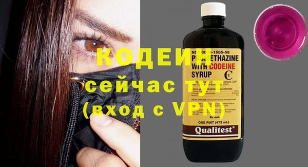 первитин Иннополис