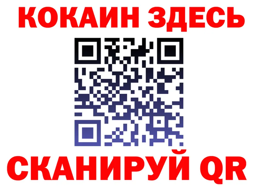 МЯУ-МЯУ 4 MMC ссылки сайты даркнета гидра Зеленоградск