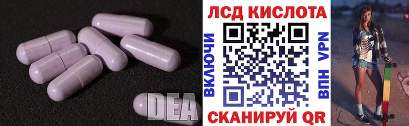 Купить  Зеленоградск  ЛСД экстази ecstasy 
