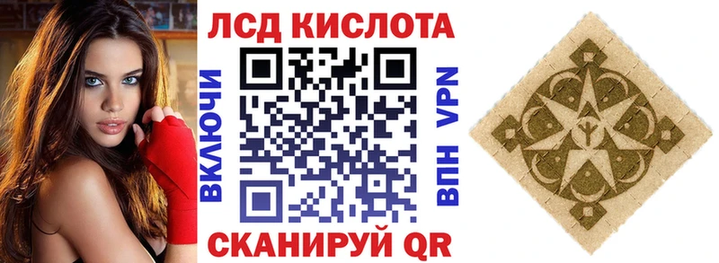 Купить  Зеленоградск  Наркотические марки 1,5мг 