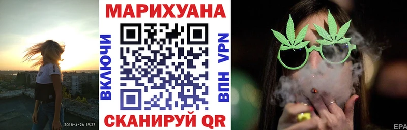 Конопля White Widow  Купить  Зеленоградск 